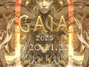 高島 | GAIA 2025 音楽フェスティバル