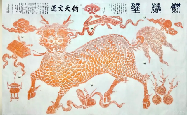 《 jin shi ji gu · han mo liu fang 》 yun nan bei ke ta pian yu dang dai shu jia ti ba ji zhen zhan | Kunming Museum