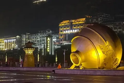 마오타이 마을 1915 광장