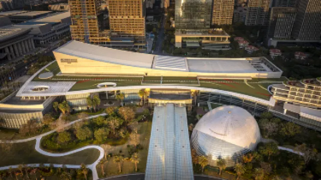 Xiamen International Conference&Exhibition Center