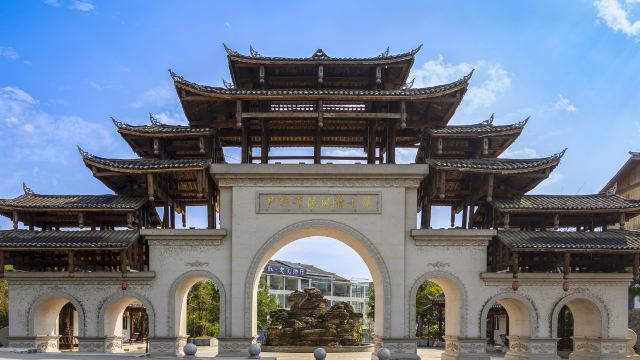 Mengliu Buyi Style Town