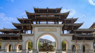 Mengliu Buyi Style Town