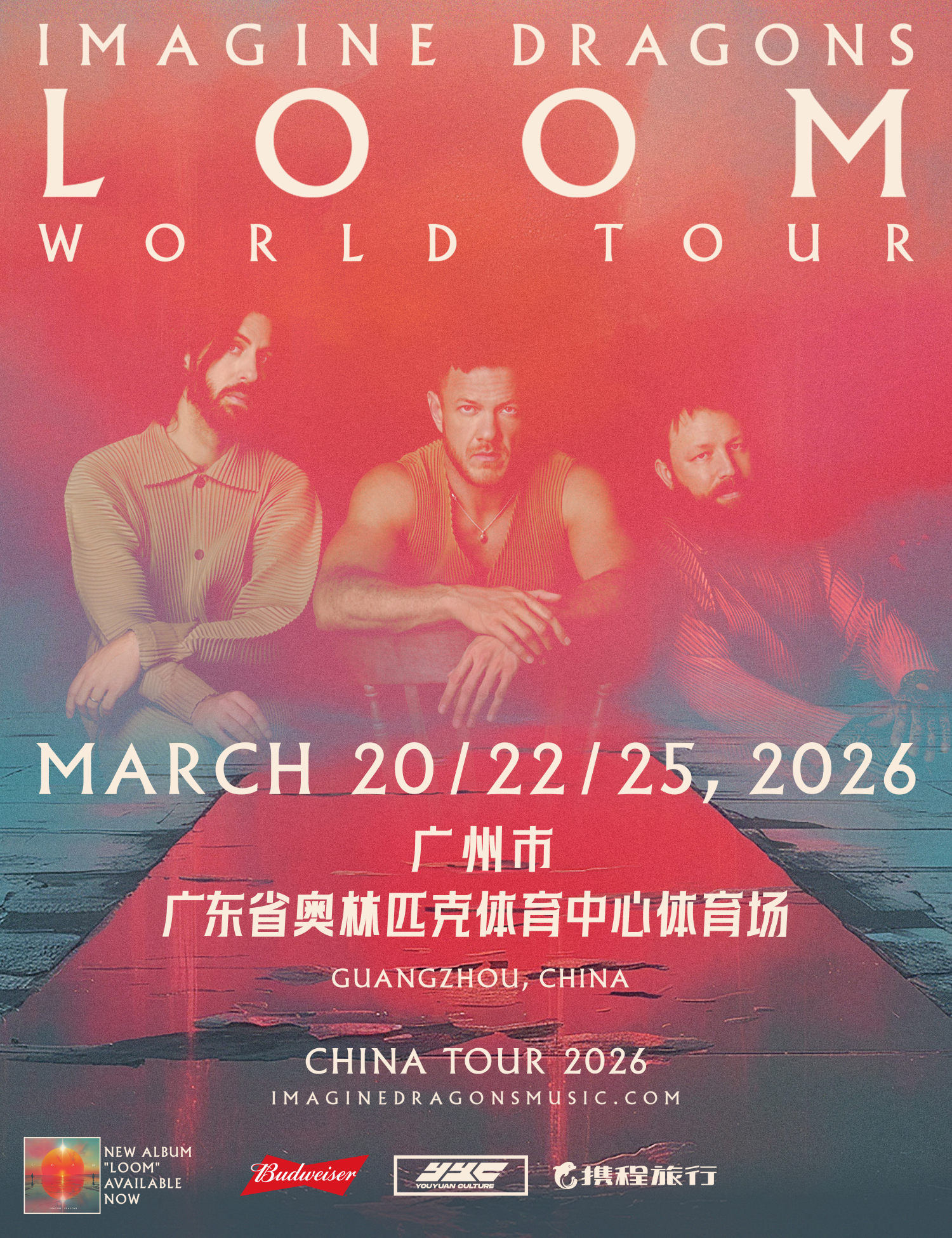 Guangzhou | 2026 IMAGINE DRAGONS LOOM WORLD TOUR-GUANGZHOU | Aoti Center Ground