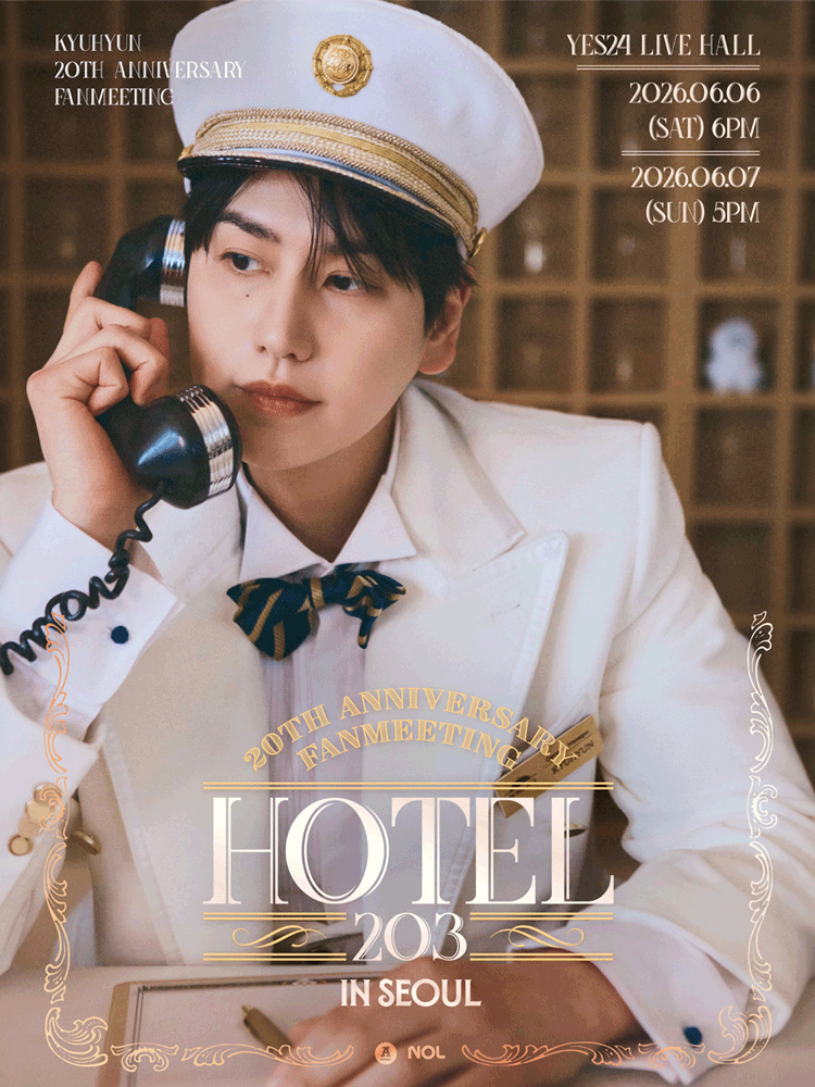 Seoul丨규현(KYUHYUN) 20th Anniversary Fanmeeting 〈Hotel 203〉 IN SEOUL | 예스24 라이브홀