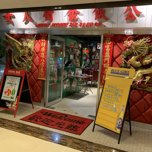 可以邊食邊打卡的大排檔