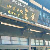 長崎　九州の老舗お菓子カスドース