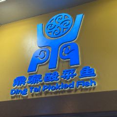 Joy Hing Roasted Meat User Photo