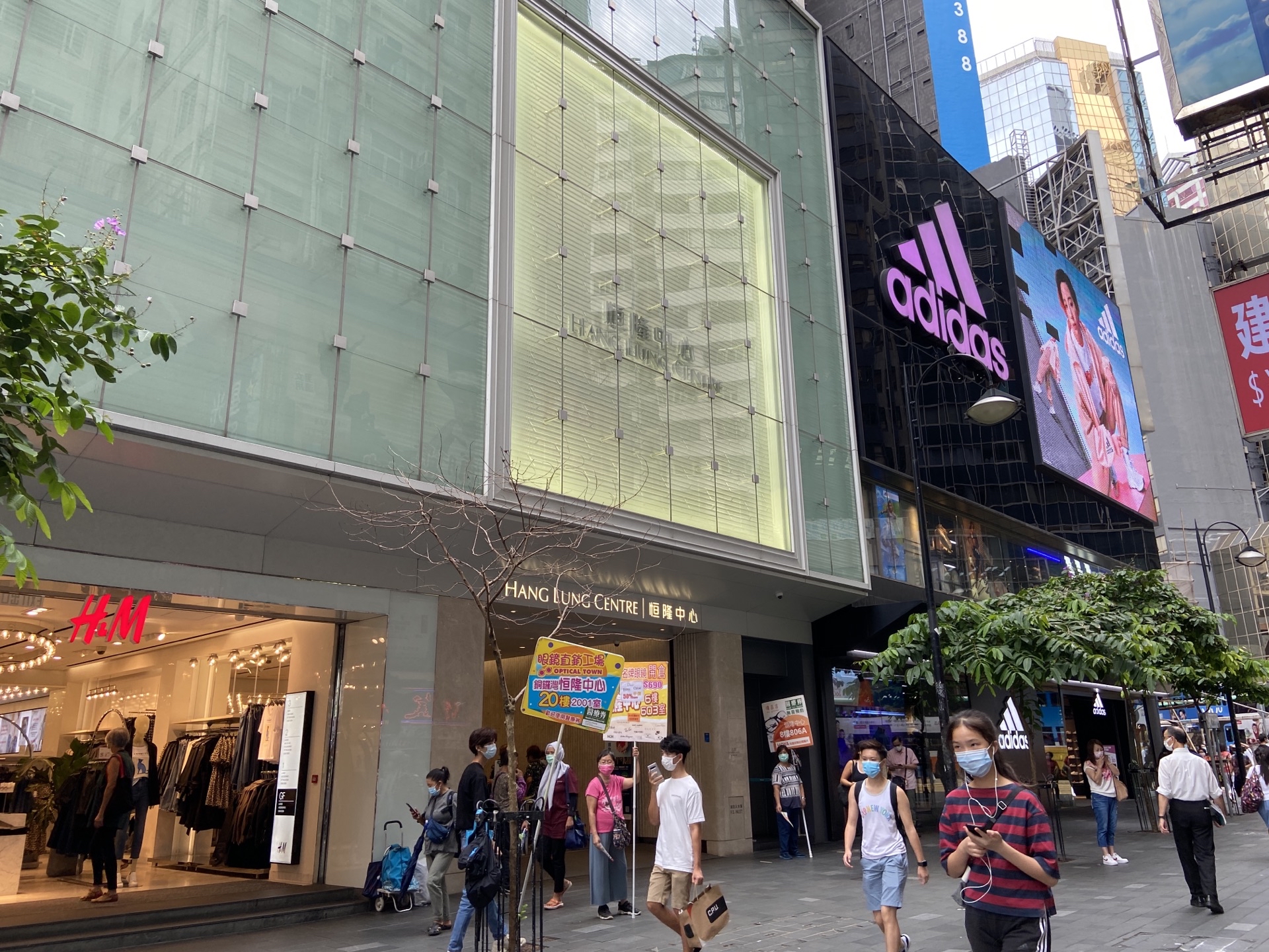 Hang Lung Center Shopping Mall travel guidebook –must visit attractions in  Hong Kong – Hang Lung Center Shopping Mall nearby recommendation – Trip.com