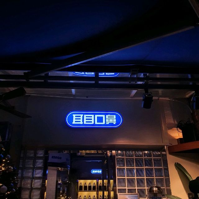 영등포 수제맥주 펍 '이목구비'