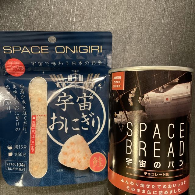長野阿智村 日本1の星空.*˚