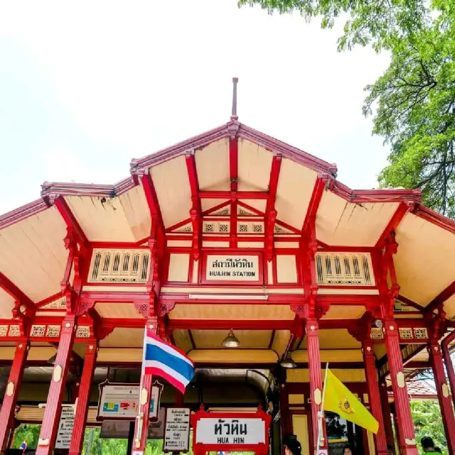 สถานีรถไฟหัวหิน สถานีที่สวยที่สุดในไทย