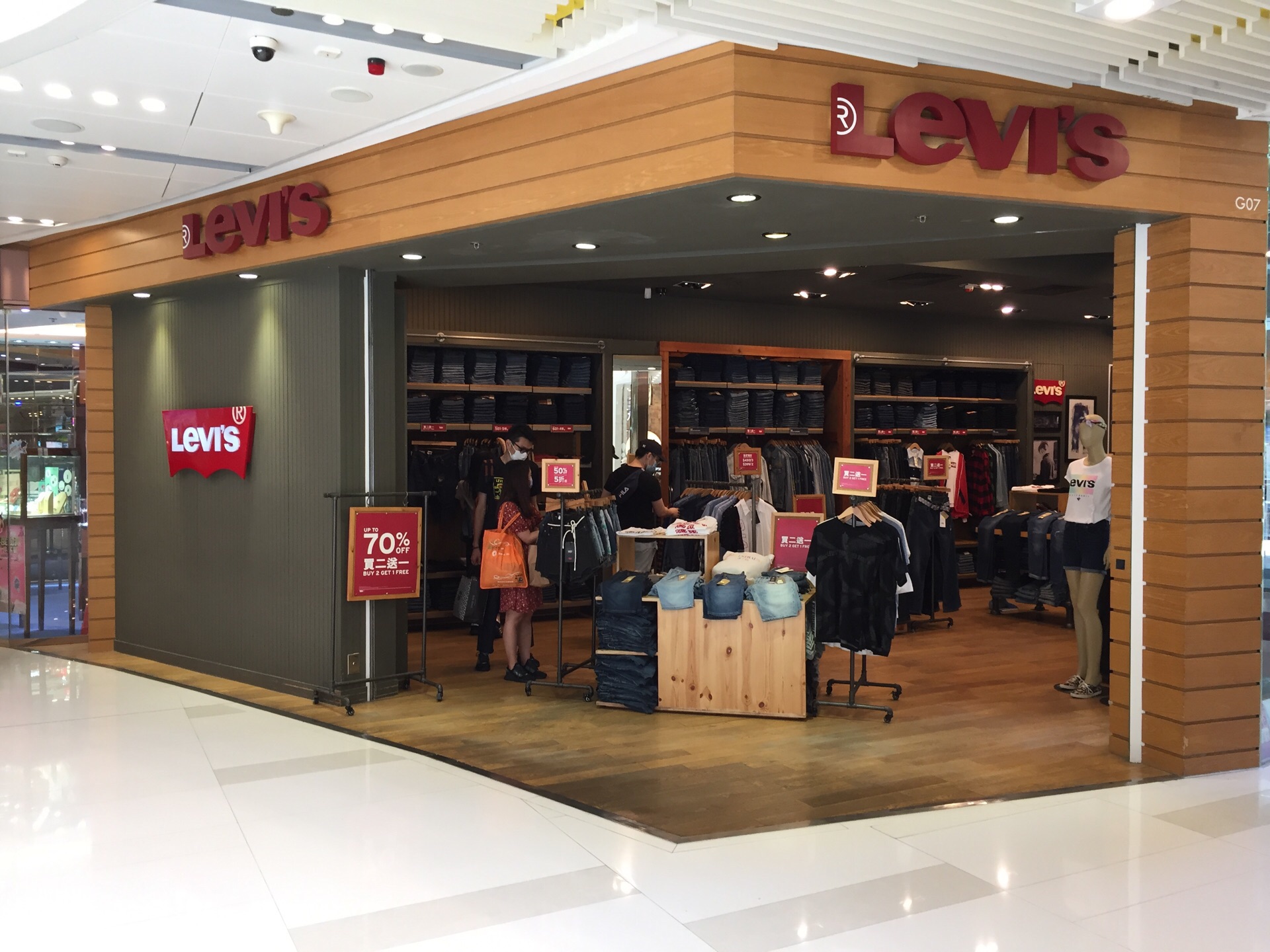 Shopping itineraries in Levi's in September (updated in 2023) - Trip.com