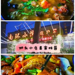 NA HUAN XIAO YUAN ZHUANG HU CAI 여행 사진