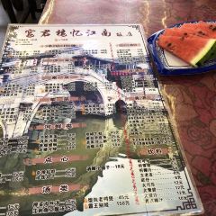 Yi jiang nan Restaurant User Photo