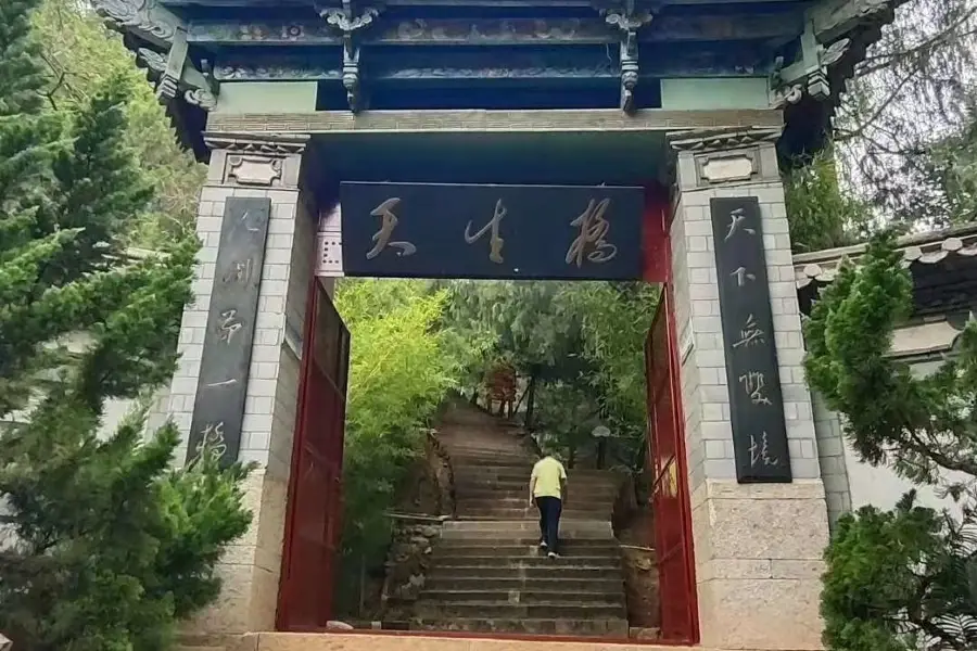 Miduxian Tianshengqiao Sceneic Area