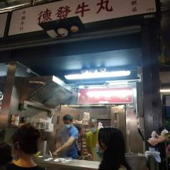 Tak Fat Beef Ball User Photo