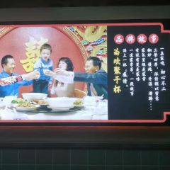 DA GU TING SHI SHANG CAN TING User Photo