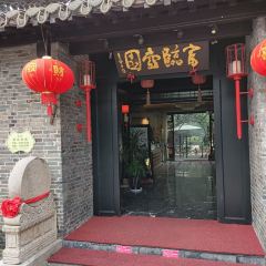 FORUM HUYUAN RESTAURANT User Photo