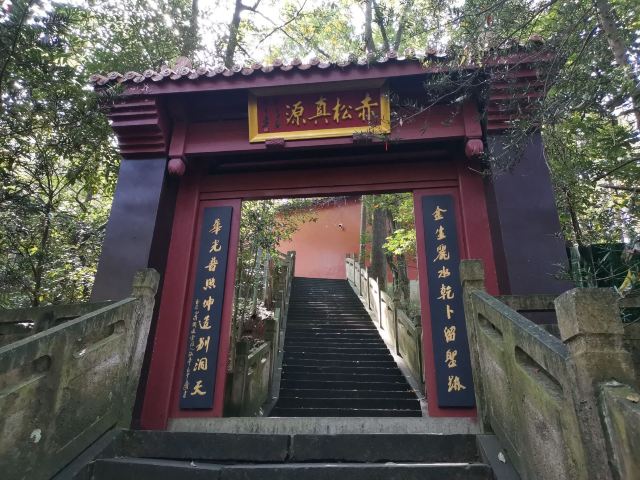 진화관