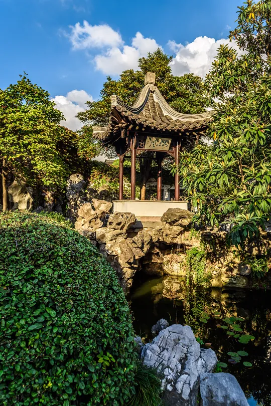 3_He Garden