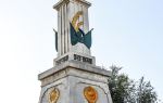 Soviet Red Army Martyrs Monument