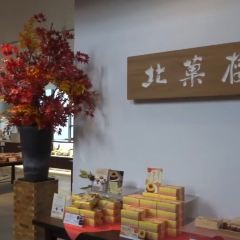 Kitakaro Sapporo Honkan User Photo