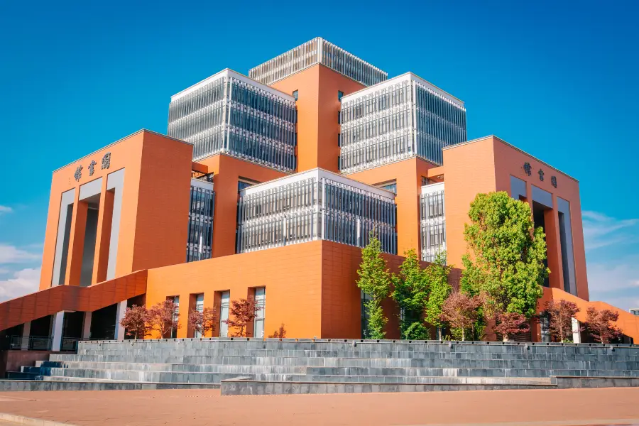 ห้องสมุดมหาวิทยาลัยเทคโนโลยีคุนหมิง