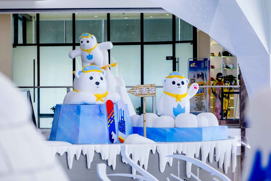 奇特冰雪樂園