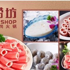 豆捞坊(国贸360广场店) User Photo