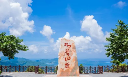 Sanya Fenghuang Ling Scenic Spot For Lovers' Pledge