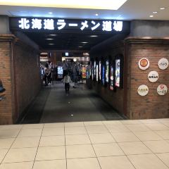 Shirakaba Sanso Shinchitose Airport張用戶圖片
