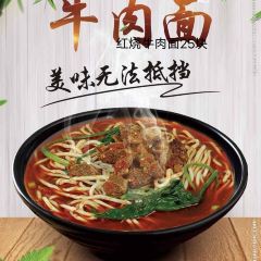 苗婷正宗牛肉面馆 User Photo
