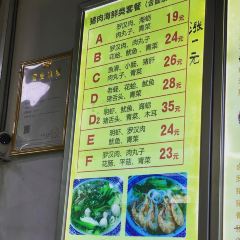 后街捞化(雅道巷店) User Photo