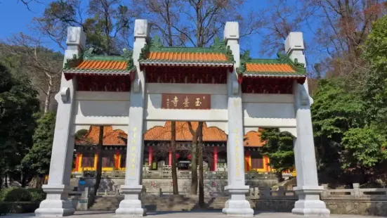 玉台寺。广东的寺庙文化历史很悠久，这也是得益于广东在古代的发