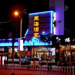 DONG HAI JIU JIA 여행 사진
