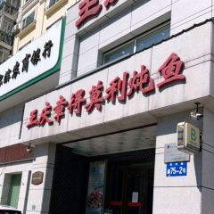 Wang Qing Zhang De Mo Li Dun Yu(huizhandian) User Photo