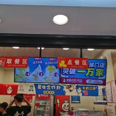 蜜雪冰城(城桓路店) User Photo