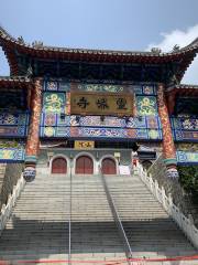 Lingyan Temple