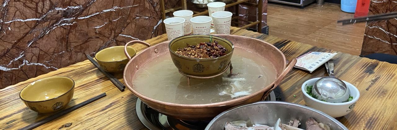 王记会泽羊汤锅(宝靖花园店)