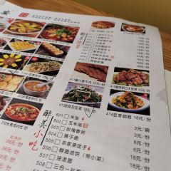 醉美长安·陕菜(大明宫万达店) 여행 사진