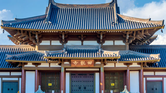 신안