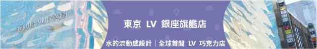 【Trip News 週週更新】旅遊資訊一手掌握,最新活動、景點與全球新聞一次看