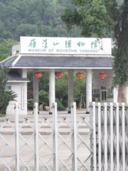 Yandangshan Museum