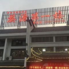 Wuyuandiyilou User Photo