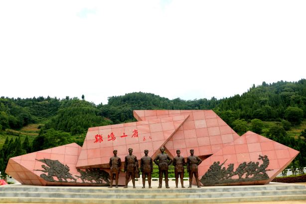 Jiming Sansheng Scenic Area