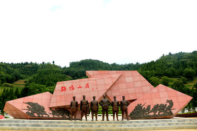 Jiming Sansheng Scenic Area