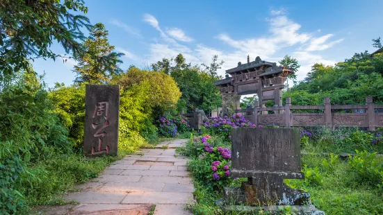 Zhougong Mountain Forest Park