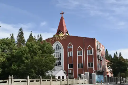 Hotels near Xinzhuang Christ Church