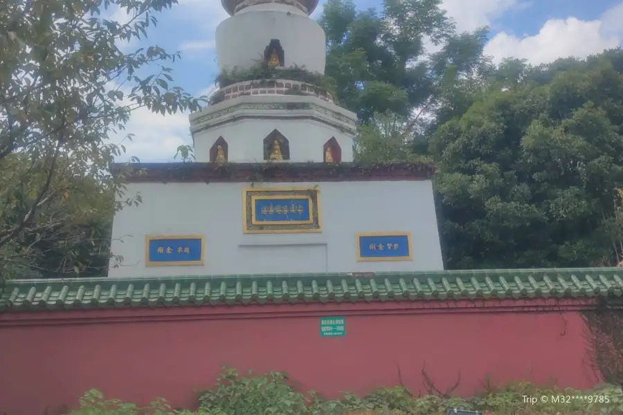 Sheli Pagoda