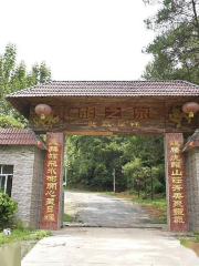 Wuzhou Longzhiquan Lvyou Dujia Villa